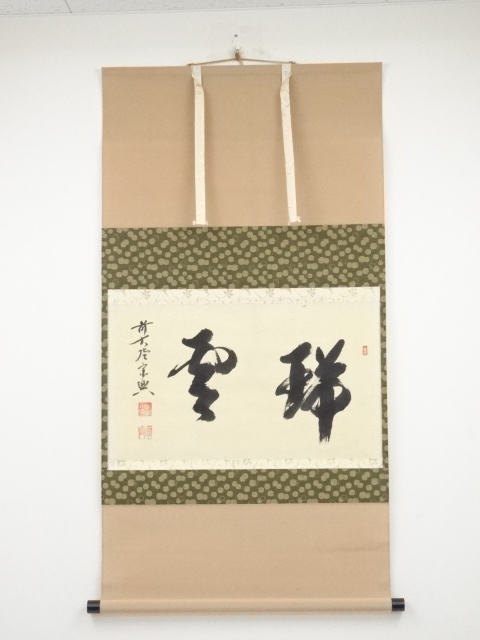 JAPANESE HANGING SCROLL / HAND PAINTED / CALLIGRAPHY